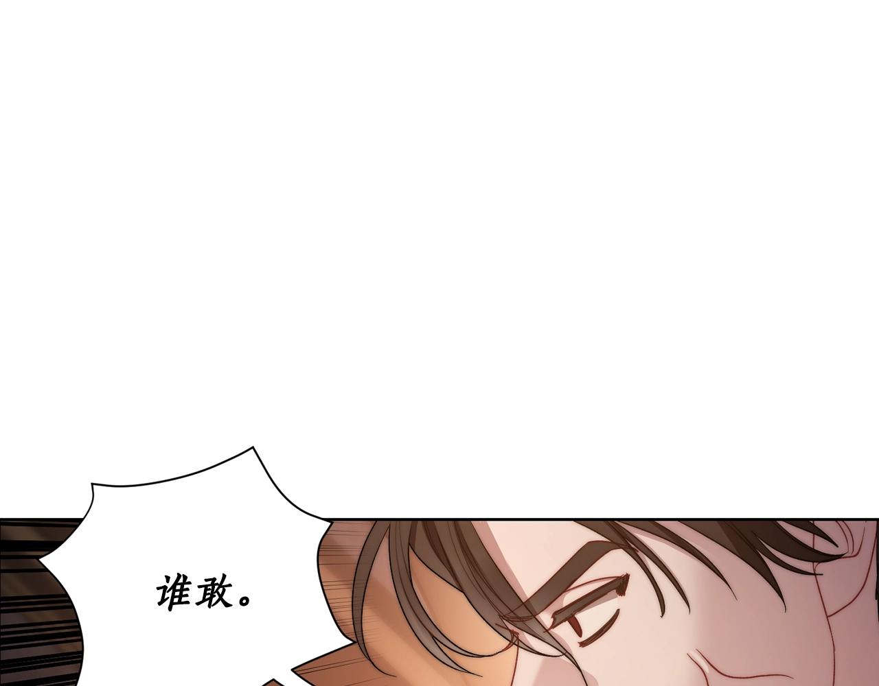 第104话 被迫妥协的公爵大人76