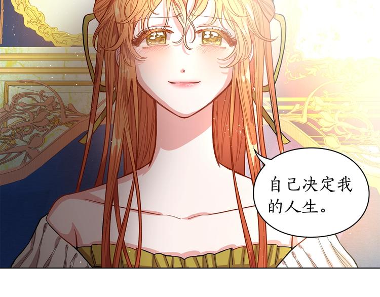 第8话 无法拒绝的靠近24
