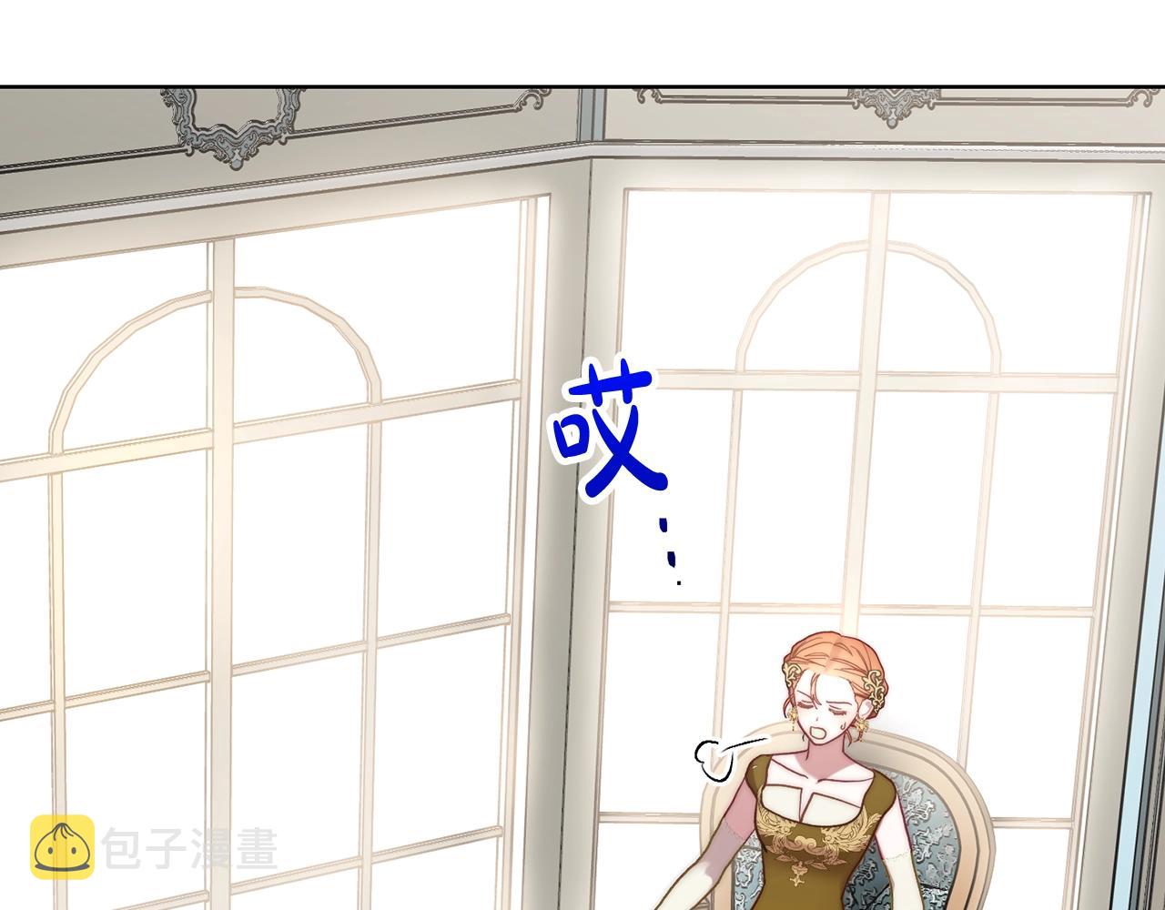 第99话 自以为是6