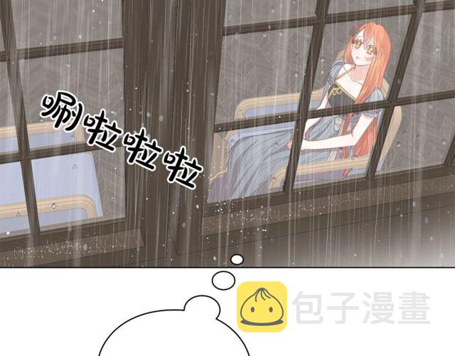 第30话 公爵的另一面55