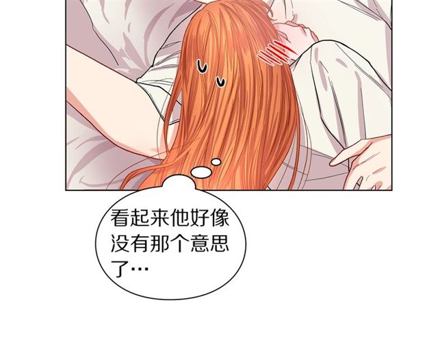 第33话 你喜欢喝酒吗？93