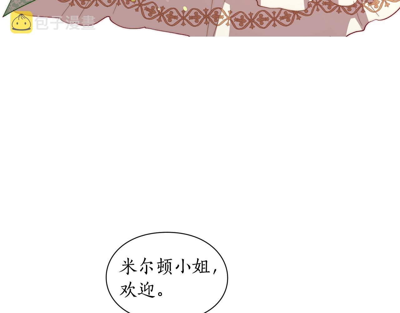 第96话 宴会7