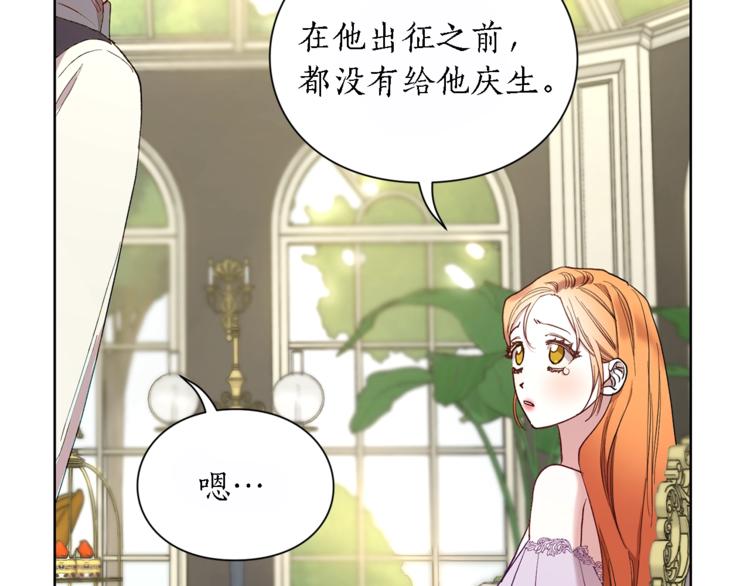 第71话 不可告人的秘密128