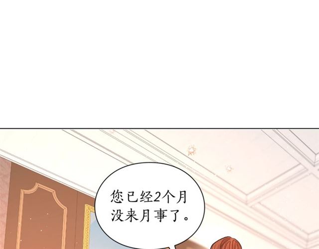 第38话 茶话会与怀孕92