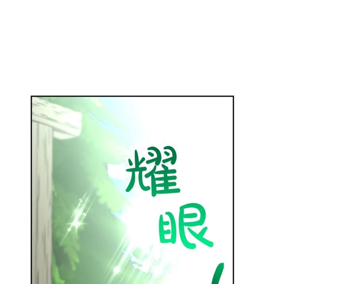 第79话 带你见个人85