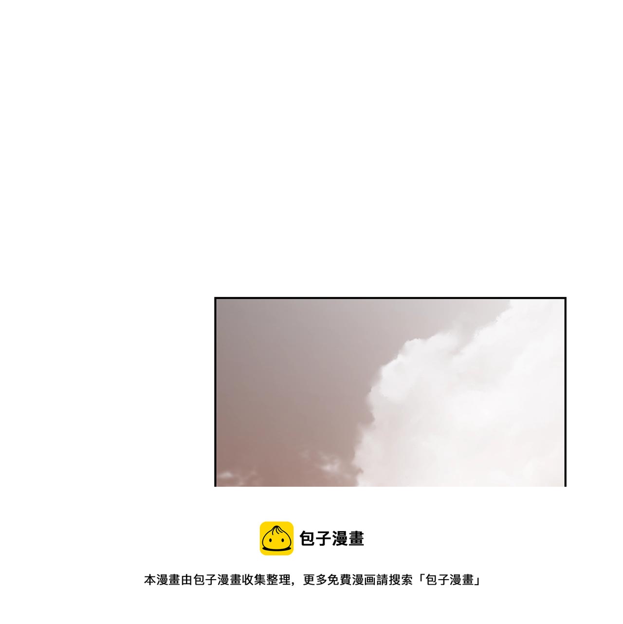 第二季完结篇 护食公爵84
