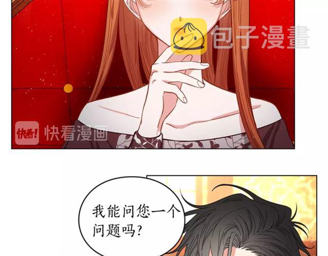 第11话 只结婚不恋爱？11