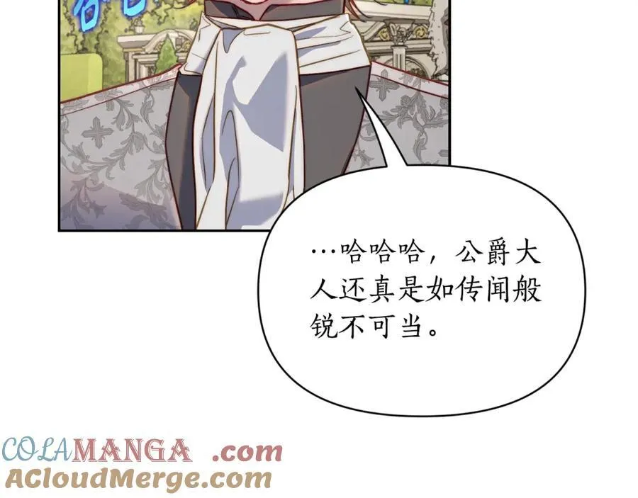 第130话 越来越像128