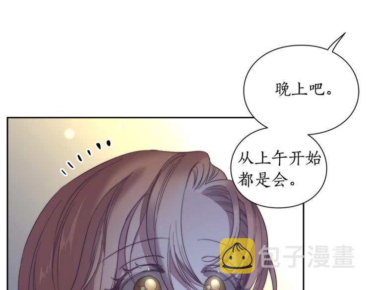 第85话 父子相见！55