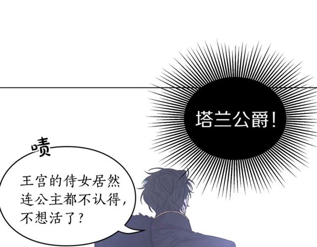 第13话 公主抱44