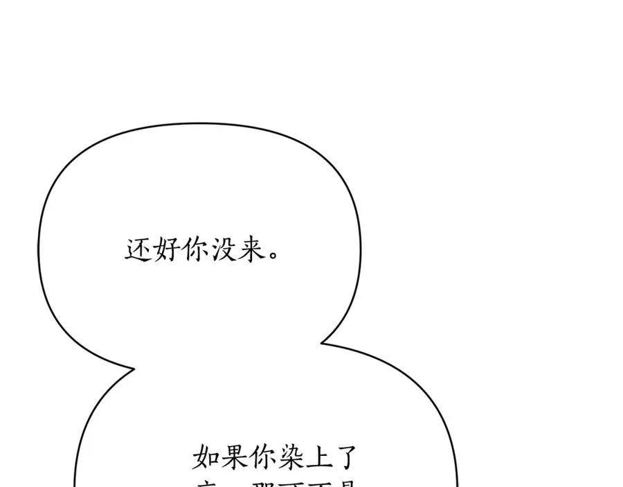 第121话 他回来啦43