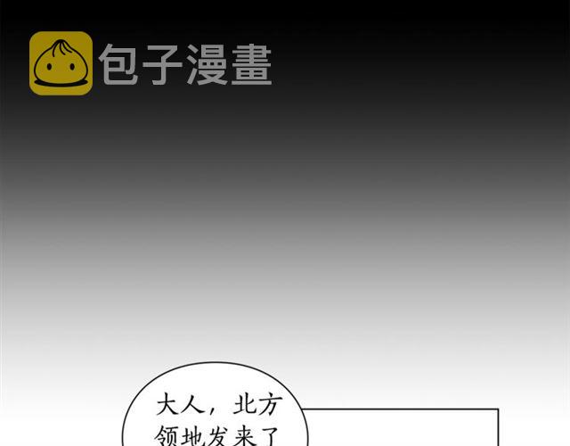 第21话 一语成谶67