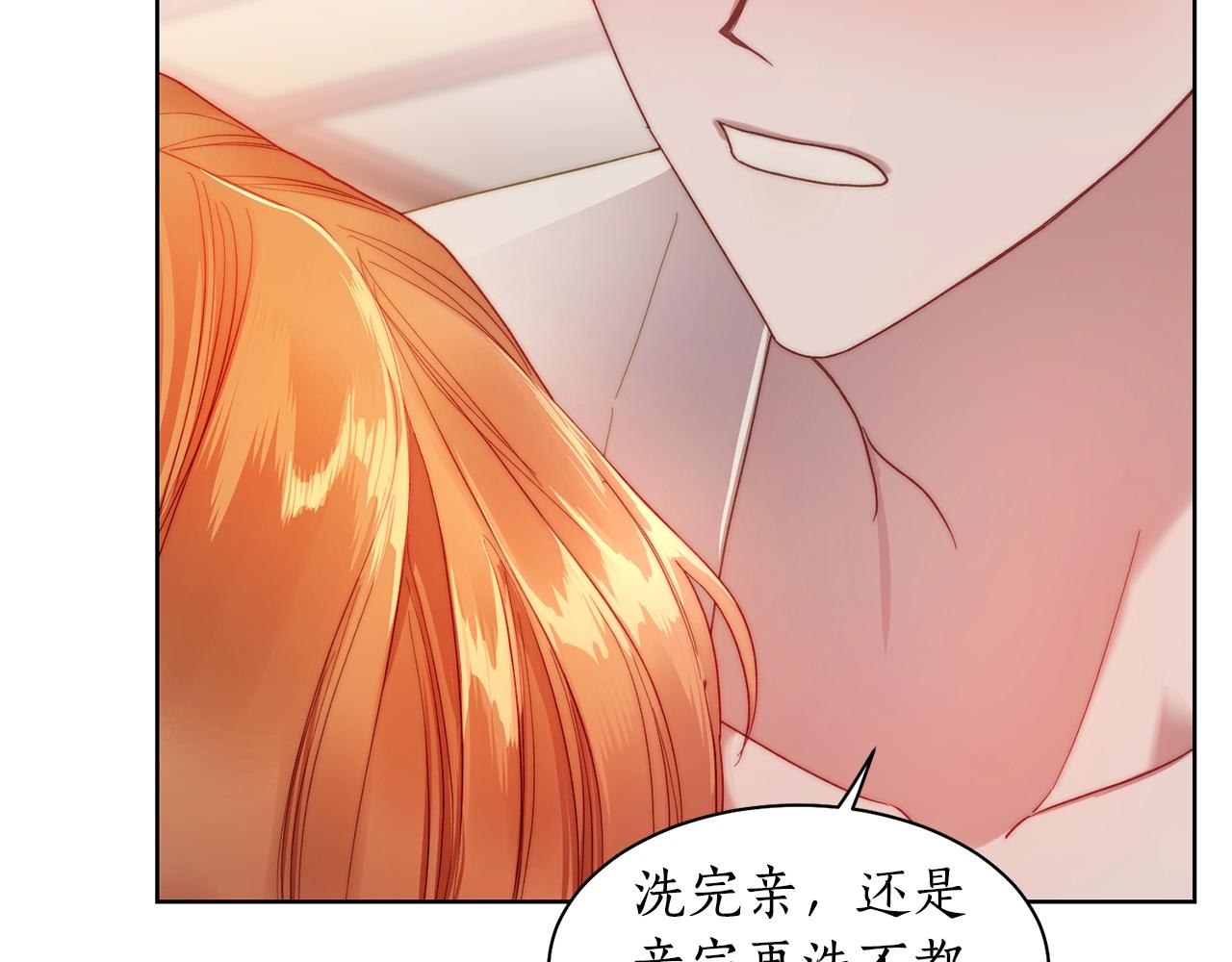 第109话 亲完再...34