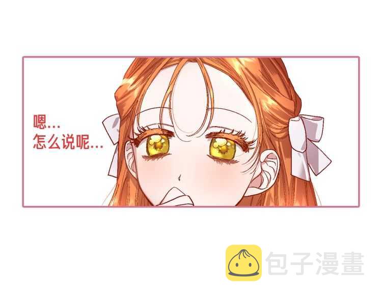 第61话 我要让你伤心160