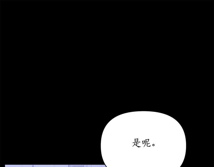 第117话 血脉的秘密15