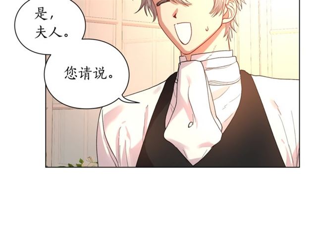 第43话 她如此可爱27