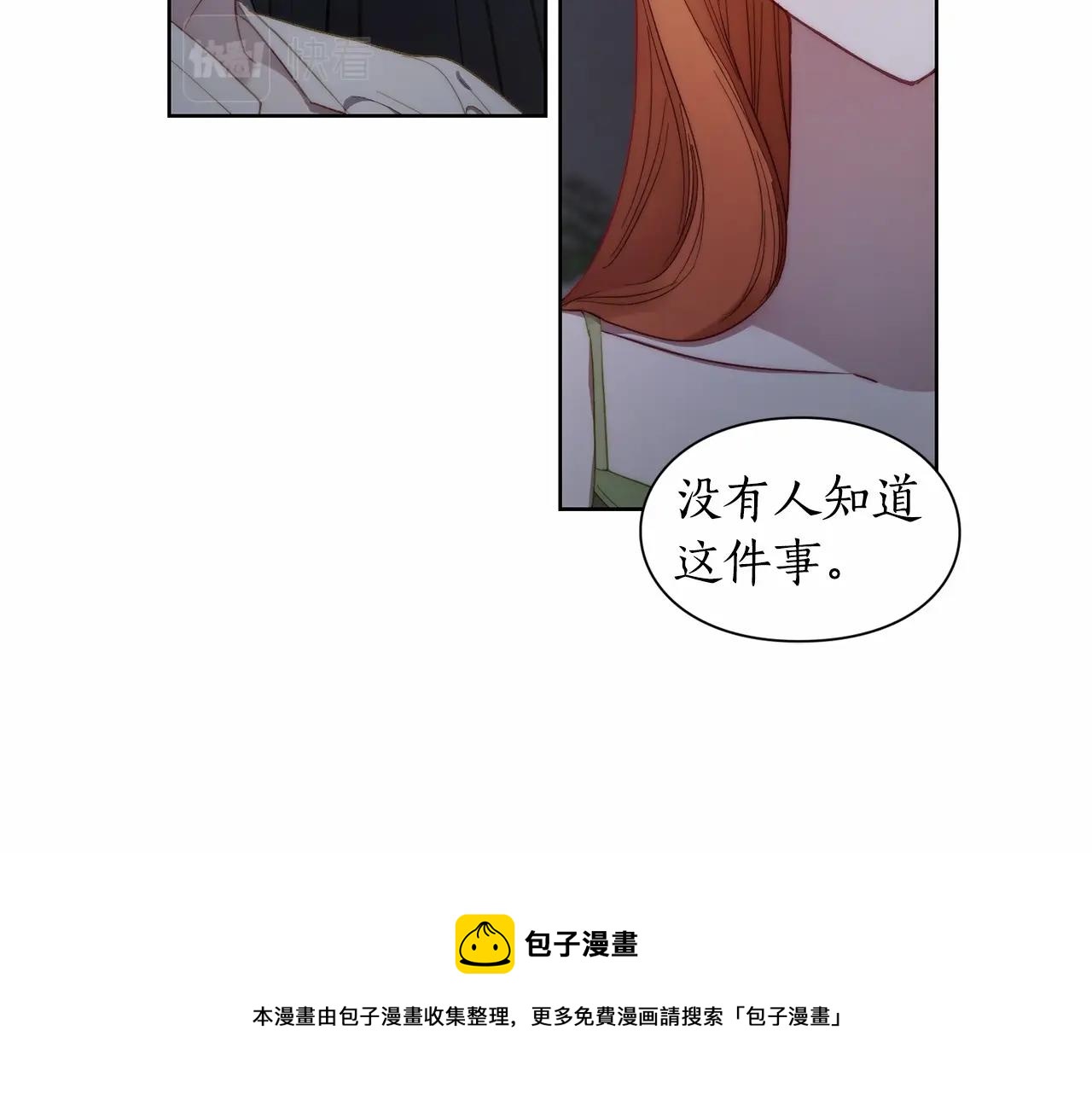 第111话 我也很乖巧8