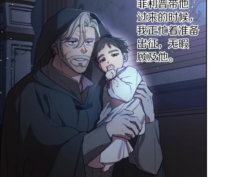第90话 有我在126