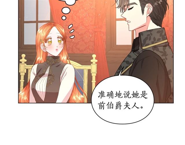 第35话 只是说说怎么够~74