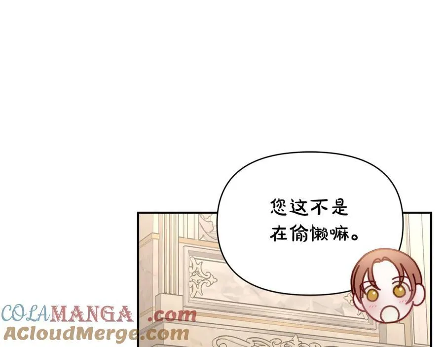 第132话 好久不见156