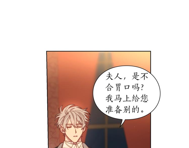 第62话 如果我没有那么贪心59