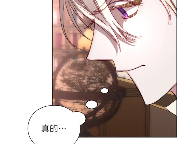 第69话 她是什么样的人63