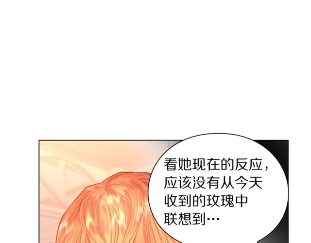 第44话 花的含义67
