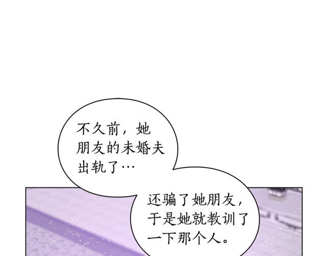 第37话 礼仪夫人76