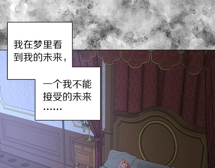 第1话 贫穷的十六公主39