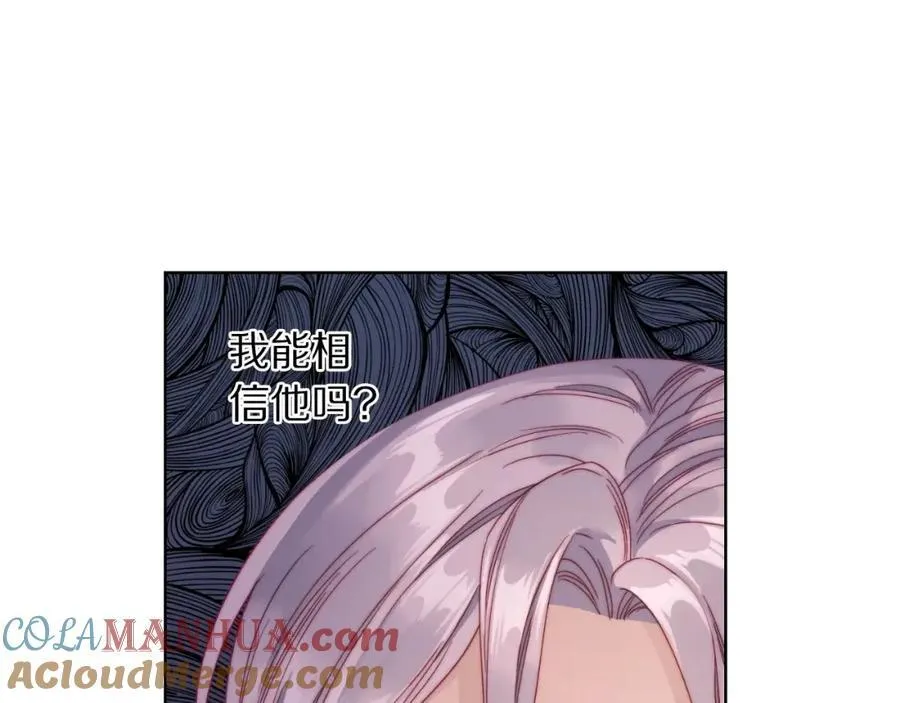 第116话 是希望还是阴谋？40