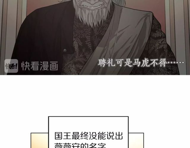 第15话 醉生梦死的生活42