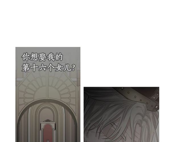 第15话 醉生梦死的生活40