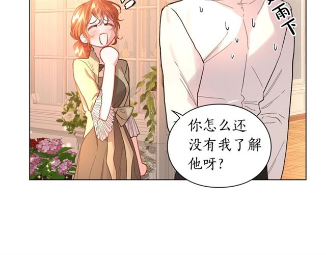 第43话 她如此可爱36