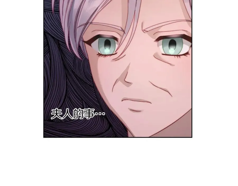 第116话 是希望还是阴谋？41