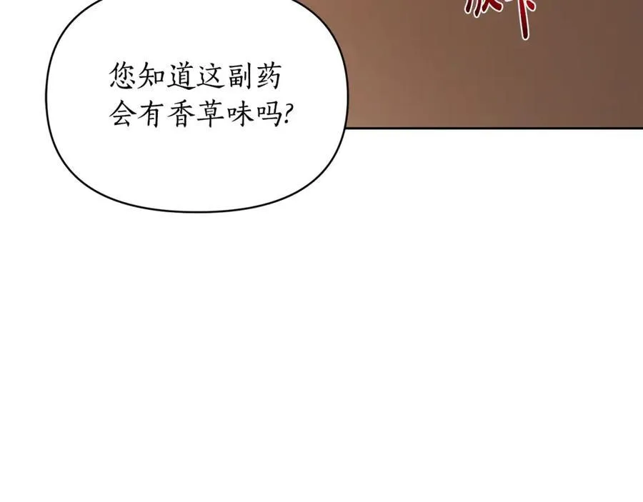 第118话 真实想法47