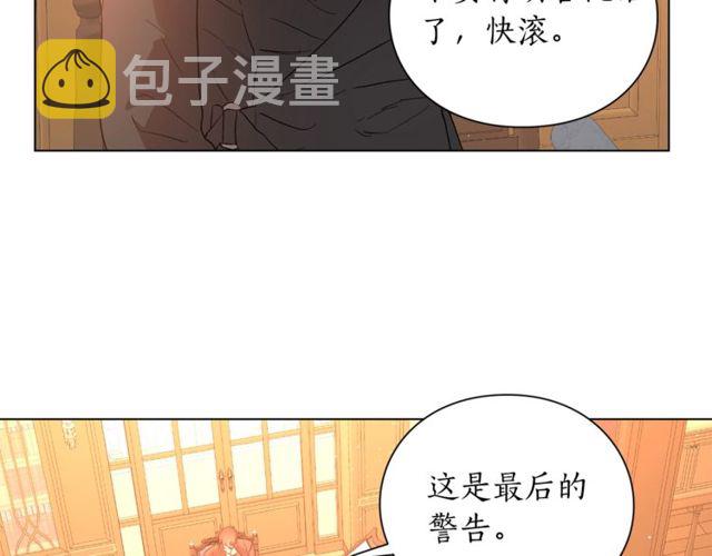 第41话 高贵的血脉？96