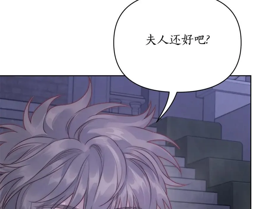 第120话 拒绝会诊123
