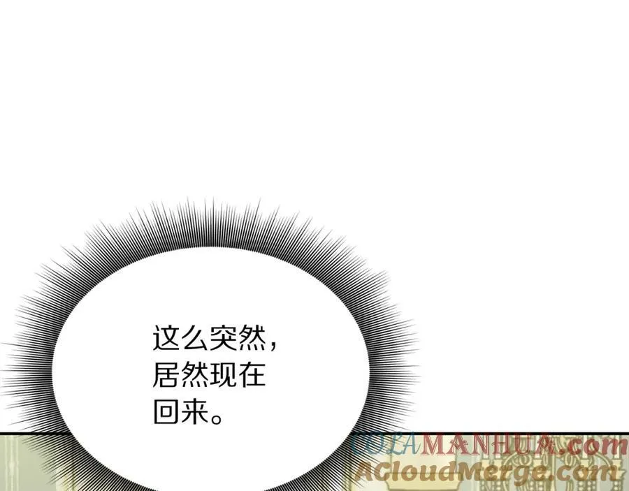 第121话 他回来啦88