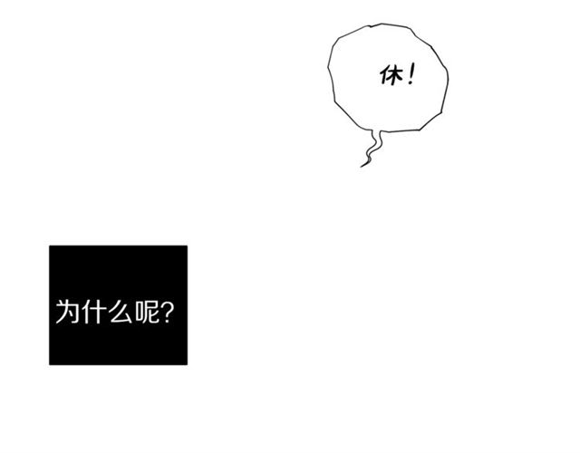 第35话 只是说说怎么够~3