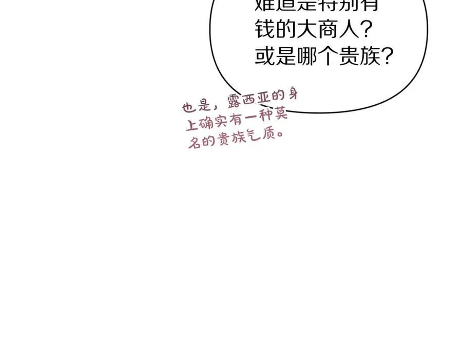 第133话 要幸福101