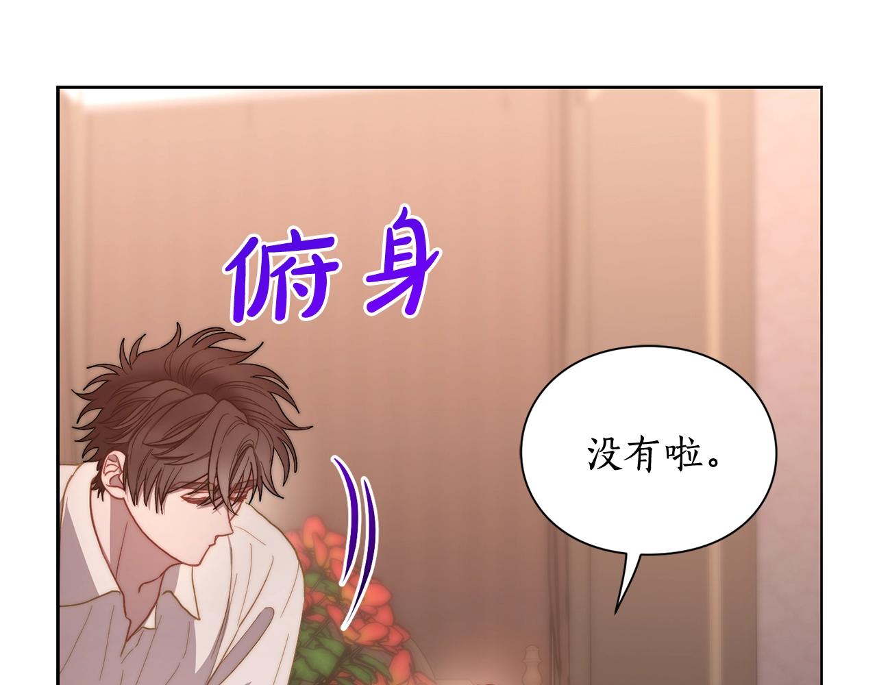 第102话 要吃饭？！90