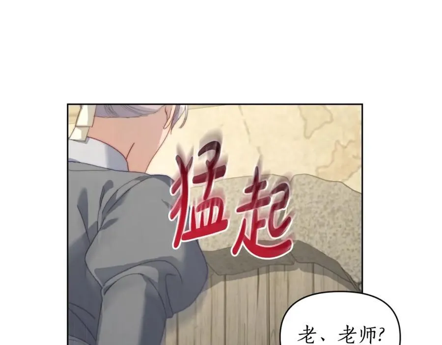 第115话 分外在意142
