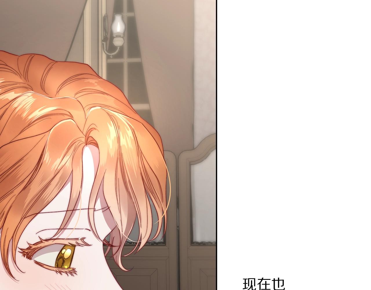 第108话 该去洗澡了11
