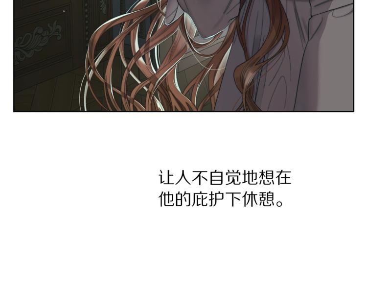 第81话 你不讨厌我吗？112