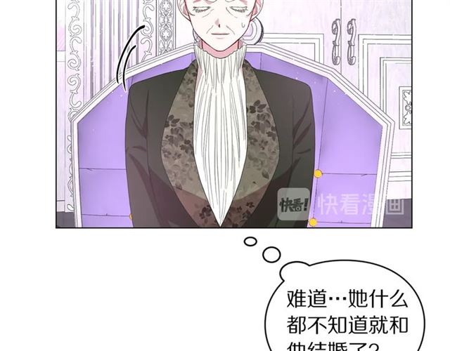 第37话 礼仪夫人95