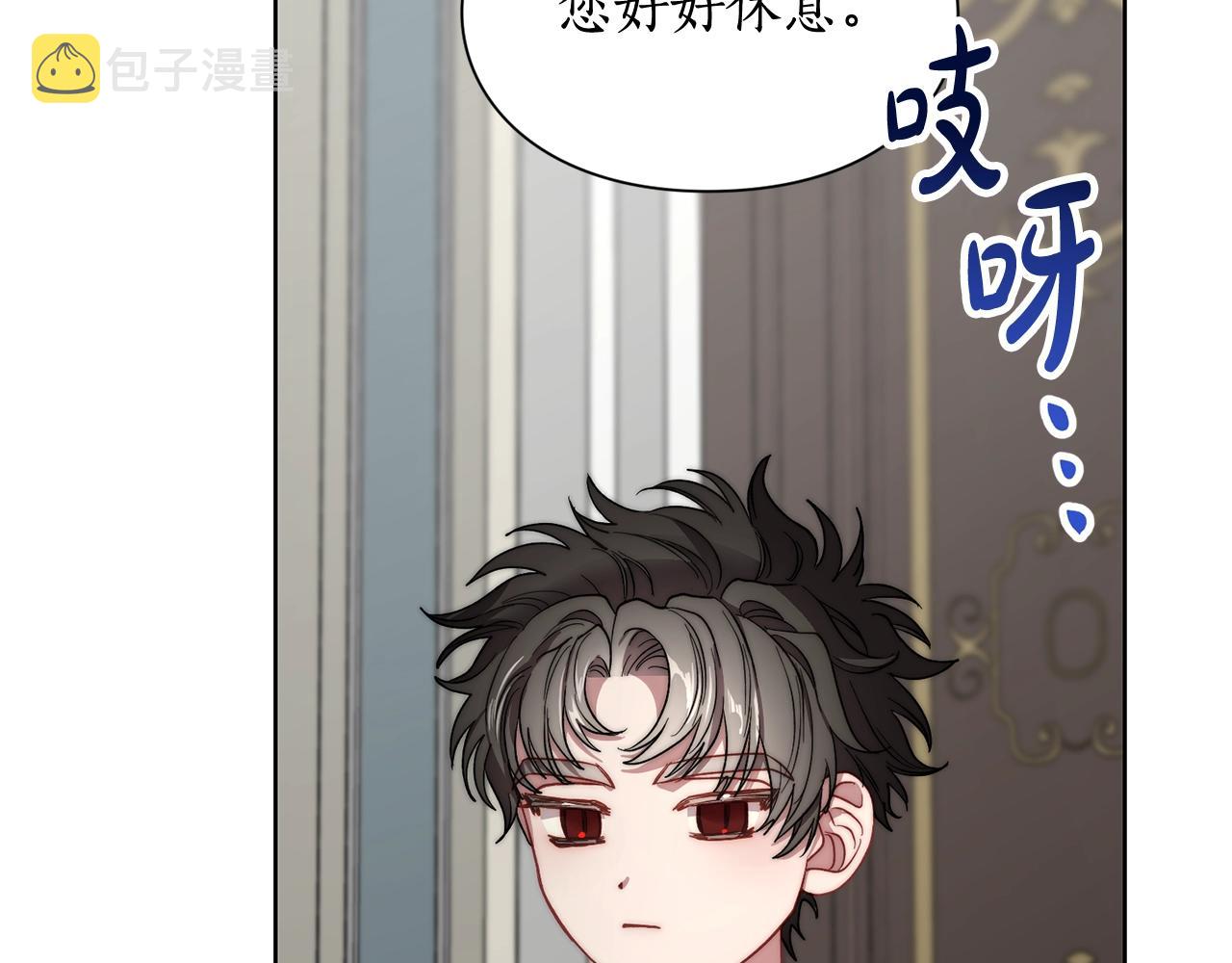 第99话 自以为是184