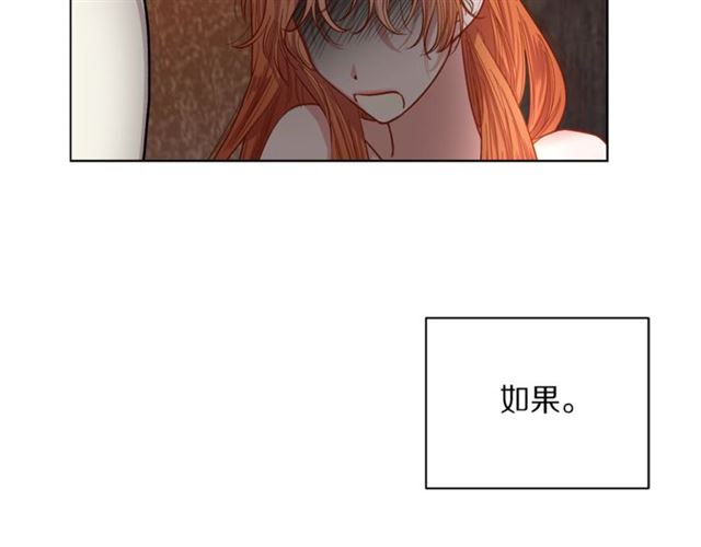 第19话 需要我下跪吗？116