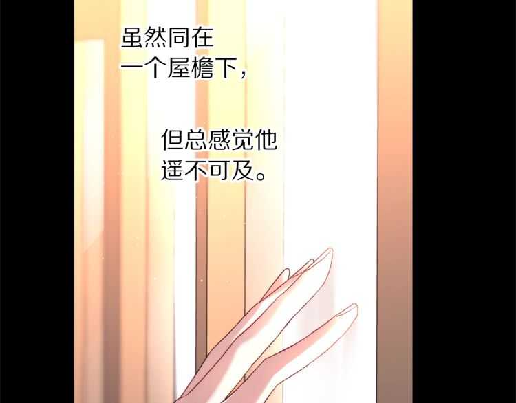 第58话 花园的秘密29