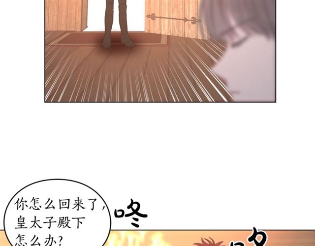 第22话 不一样的夫人8