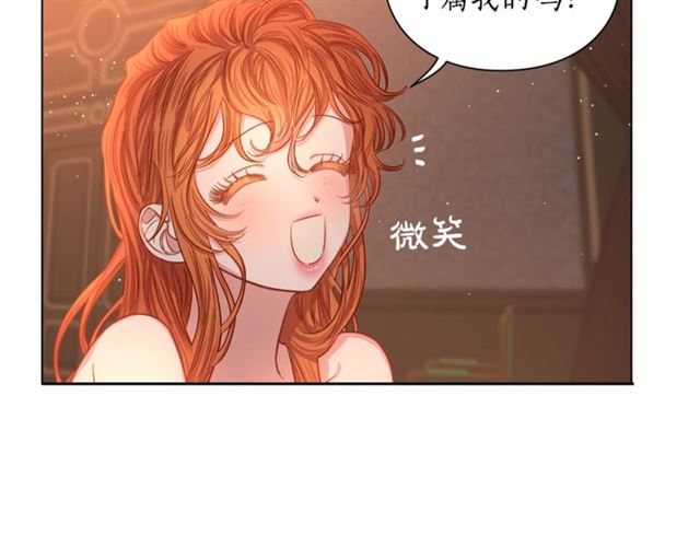 第49话 外出计划74